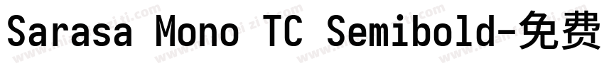 Sarasa Mono TC Semibold字体转换